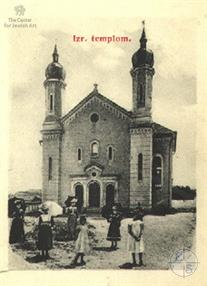 Romania, Synagogue in Sfantu Gheorghe
